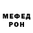 МЕТАДОН белоснежный Alie Nasurova