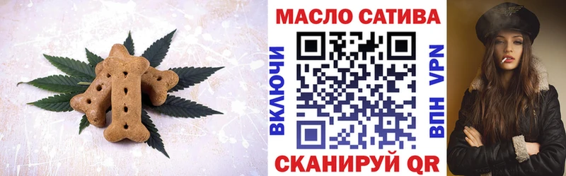 купить  сайты  Красавино  Canna-Cookies конопля 
