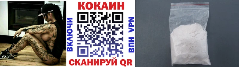 КОКАИН 97%  это какой сайт  Красавино 