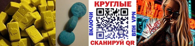 как найти закладки  Красавино  hydra зеркало  shop клад  ЭКСТАЗИ 280мг 