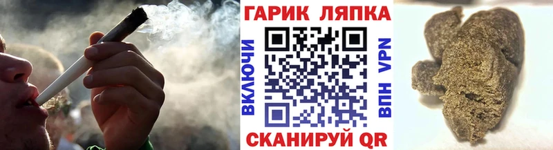 ГАШИШ AMNESIA HAZE  Красавино 