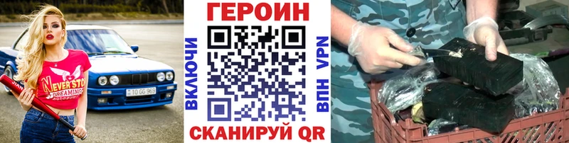 наркошоп  Красавино  Героин герыч 