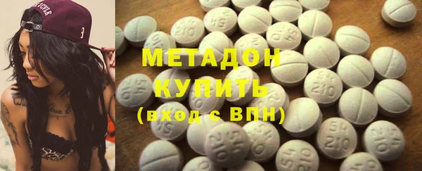 марки nbome Балабаново