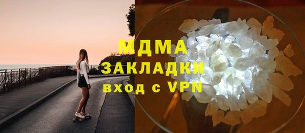 гашишное масло Балахна