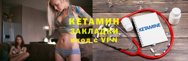 стафф Баксан