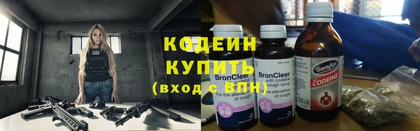 марки nbome Балабаново
