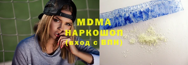 стафф Баксан