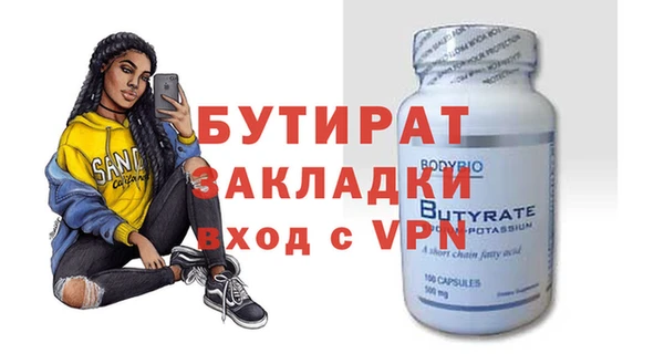 стафф Баксан