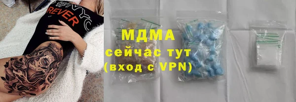 гашишное масло Балахна
