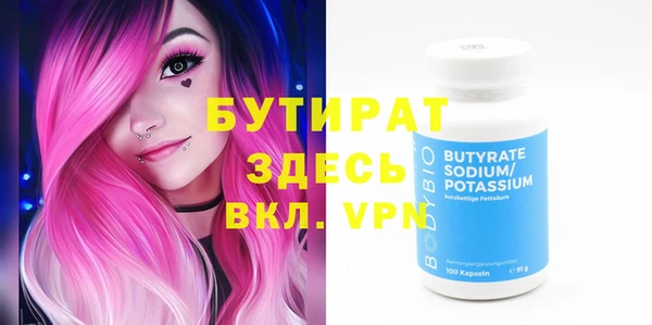 марки nbome Балабаново