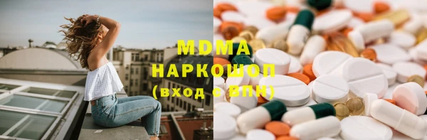 прущая мука Рославль