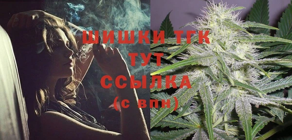 гашишное масло Балахна