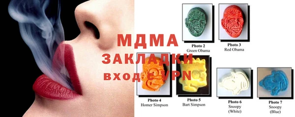стафф Баксан