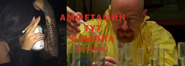 марки nbome Балабаново