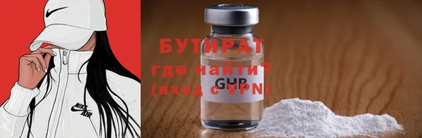 стафф Баксан