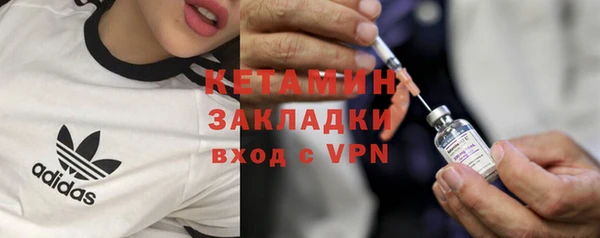 марки nbome Балабаново