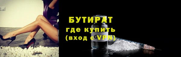 гашишное масло Балахна