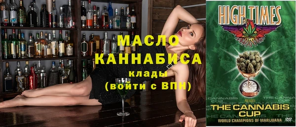 стафф Баксан