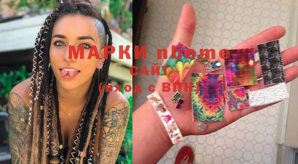марки nbome Балабаново