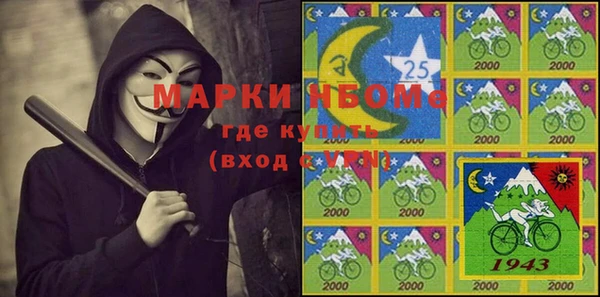 гашишное масло Балахна