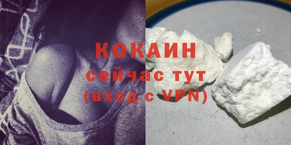 стафф Баксан