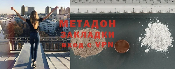 марки nbome Балабаново