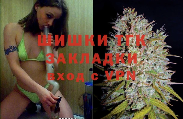 гашишное масло Балахна