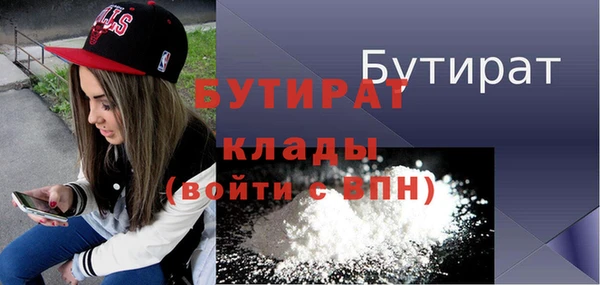 марки nbome Балабаново