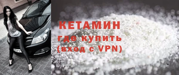 марки nbome Балабаново