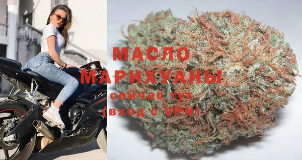 гашишное масло Балахна