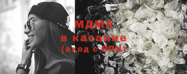 стафф Баксан