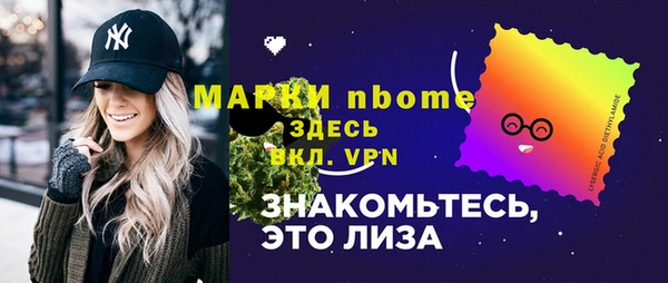 марки nbome Балабаново