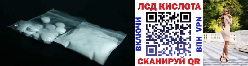 купить  цена  Красавино  Лсд 25 экстази ecstasy 