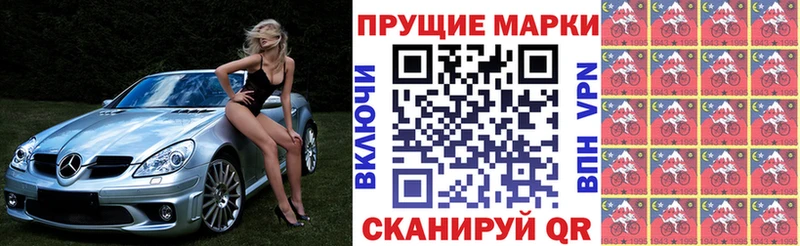 закладки  Красавино  Марки 25I-NBOMe 1,5мг 