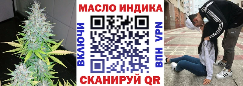 сколько стоит  Красавино  Дистиллят ТГК Wax 