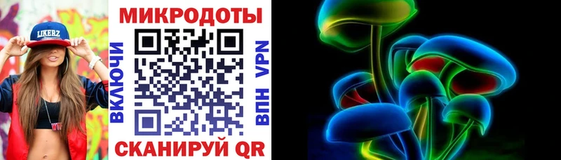 магазин продажи наркотиков  Красавино  Галлюциногенные грибы MAGIC MUSHROOMS 